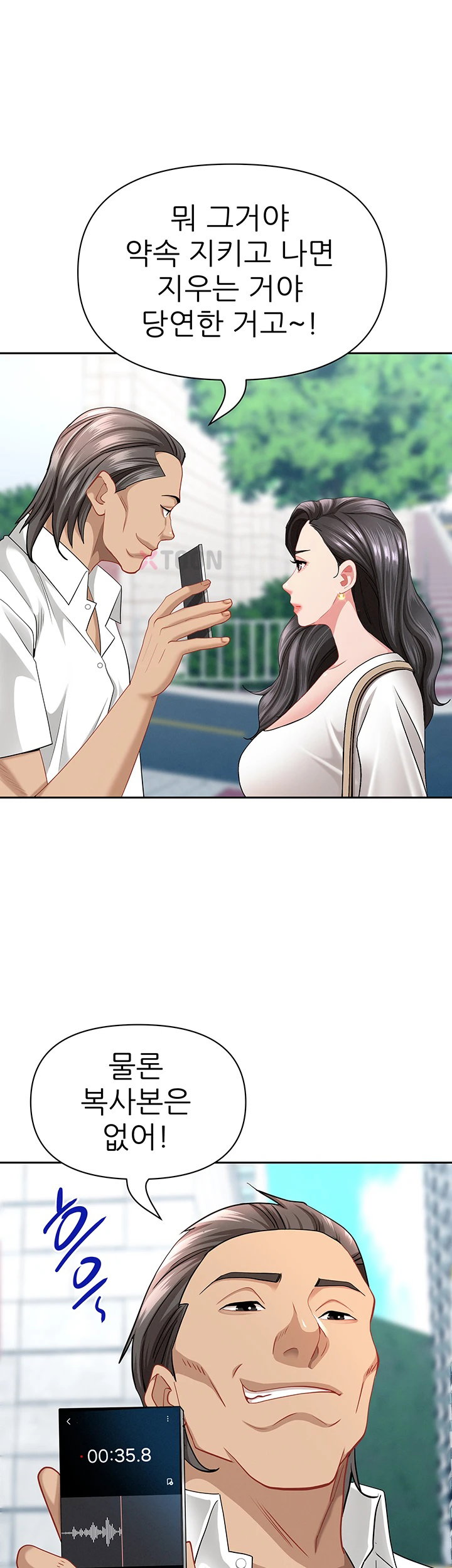 She is a Married Woman Raw 26