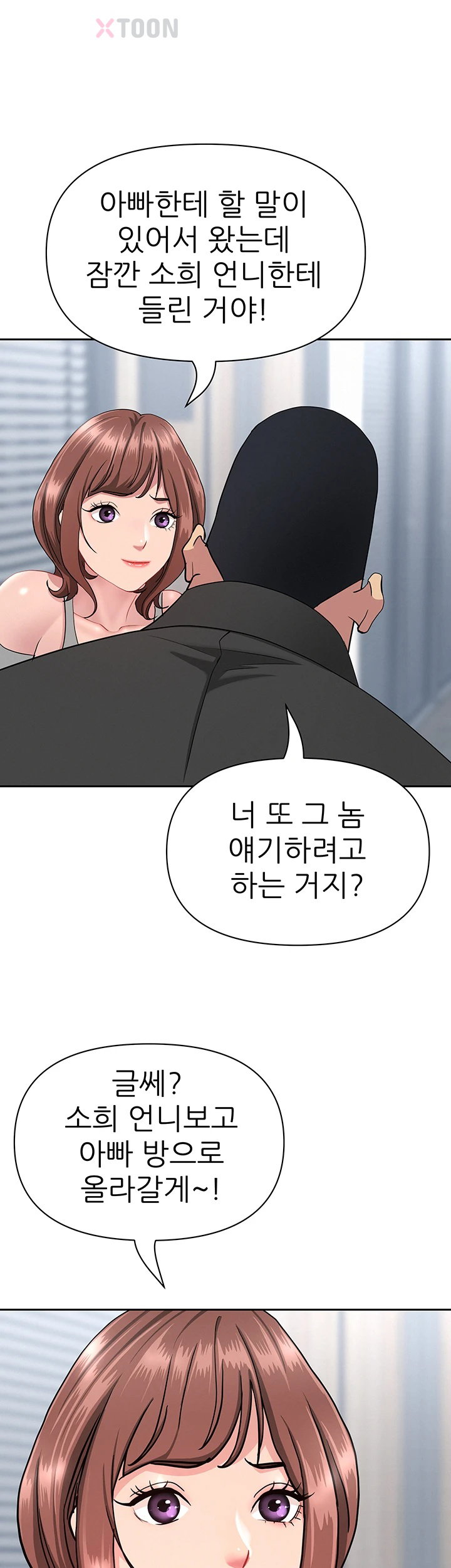 She is a Married Woman Raw 21
