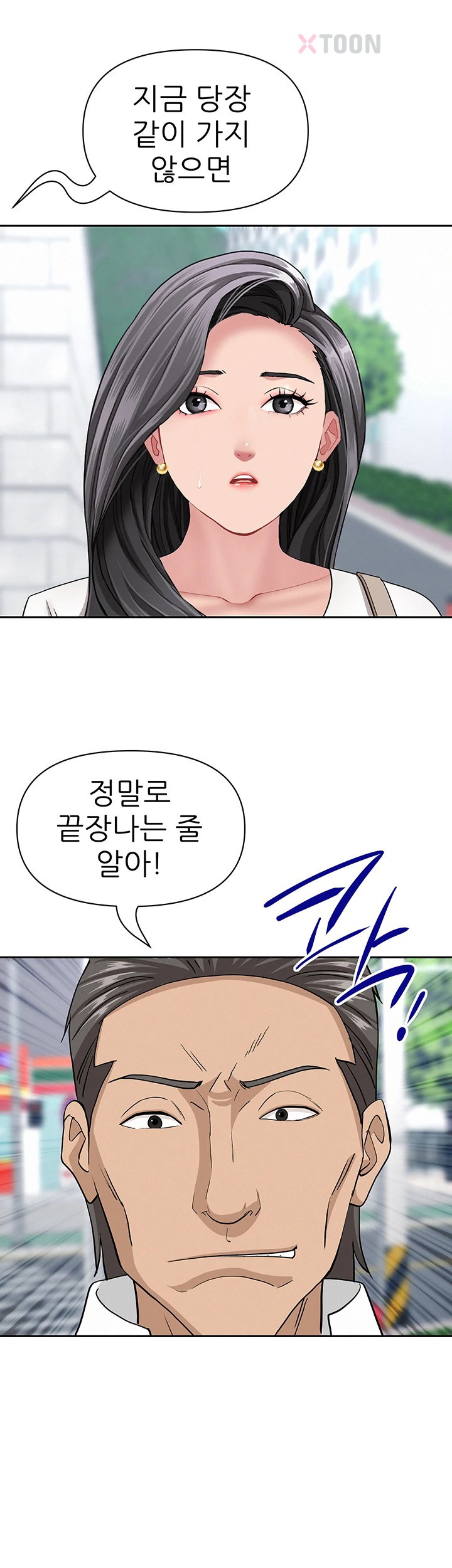 She is a Married Woman Raw 29