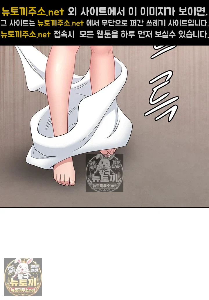 She is a Married Woman Raw 30