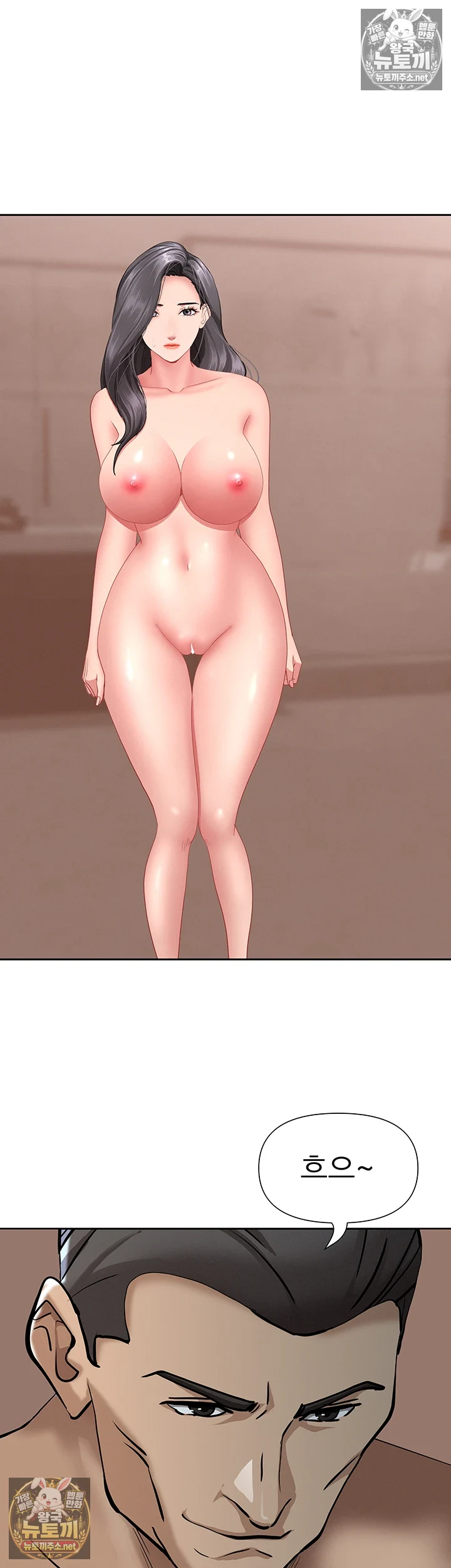 She is a Married Woman Raw 31
