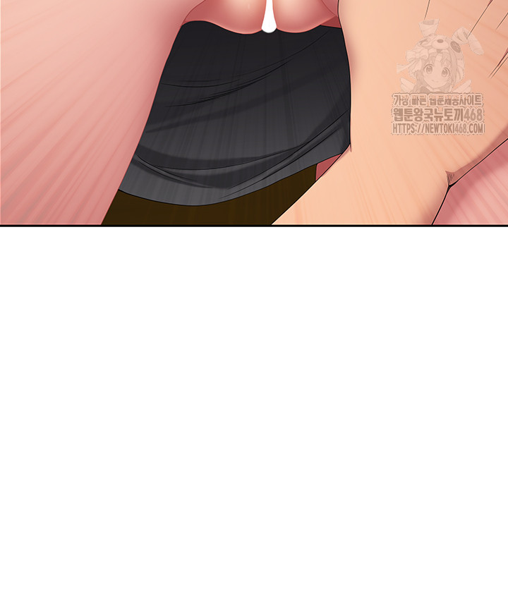 She is a Married Woman Raw 2