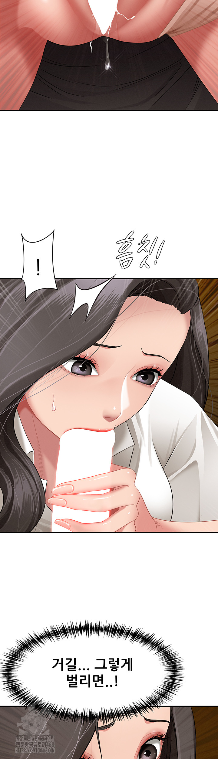 She is a Married Woman Raw 13