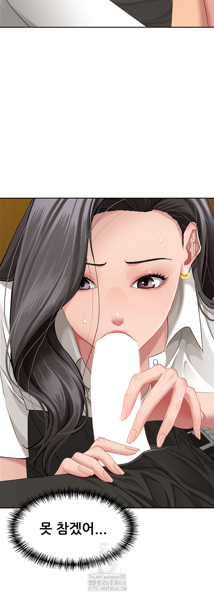 She is a Married Woman Raw 16