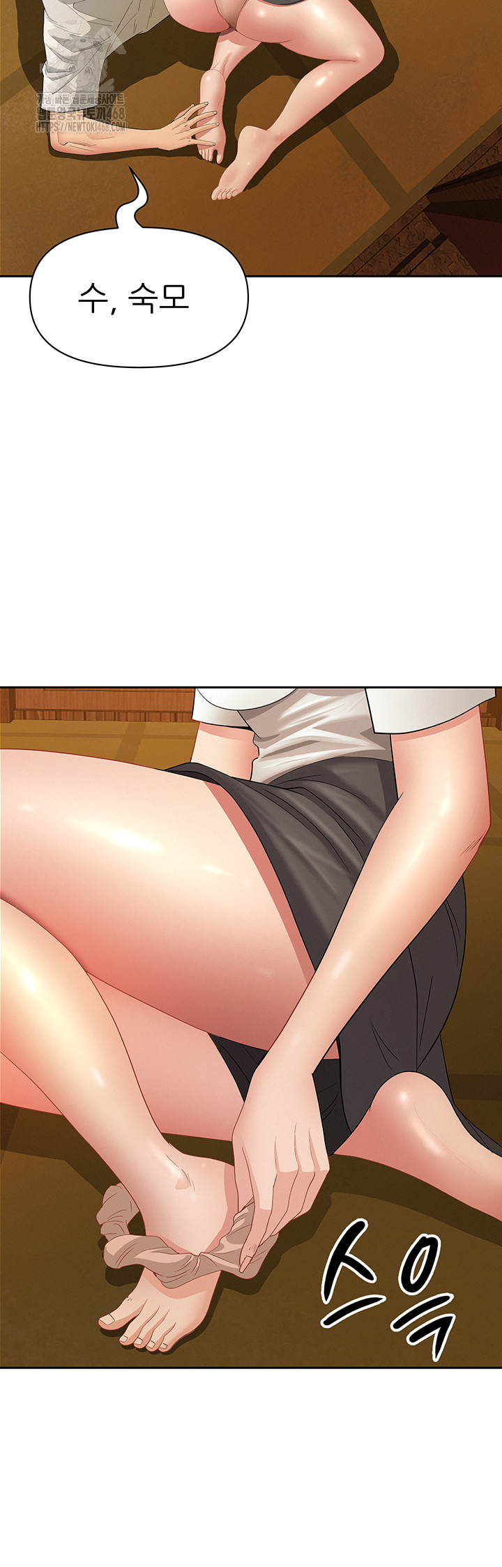 She is a Married Woman Raw 18