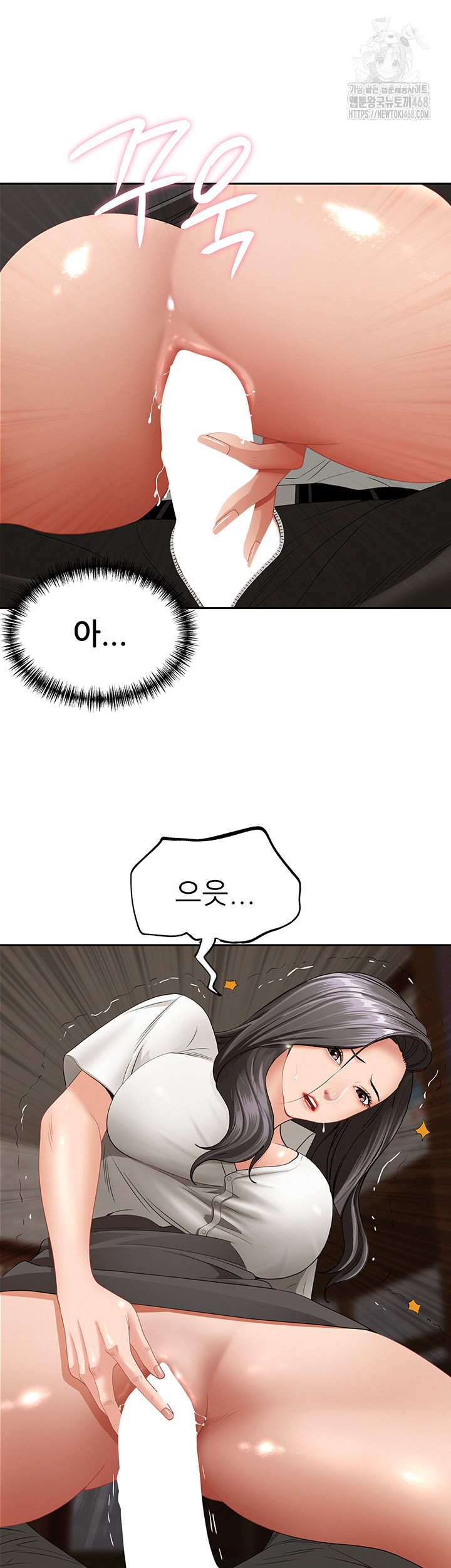 She is a Married Woman Raw 35