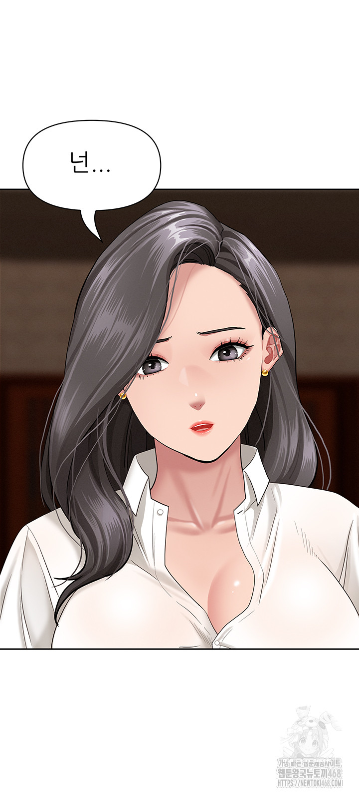 She is a Married Woman Raw 17