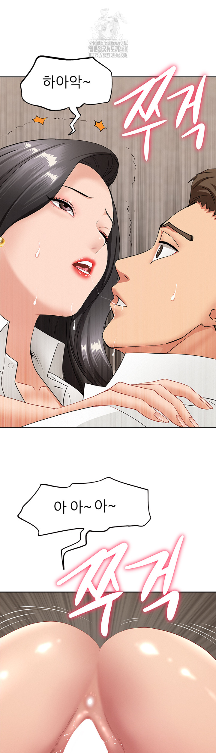 She is a Married Woman Raw 36