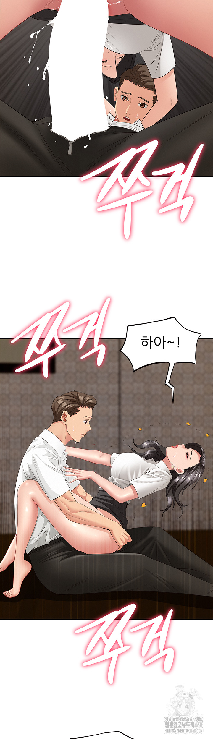 She is a Married Woman Raw 37