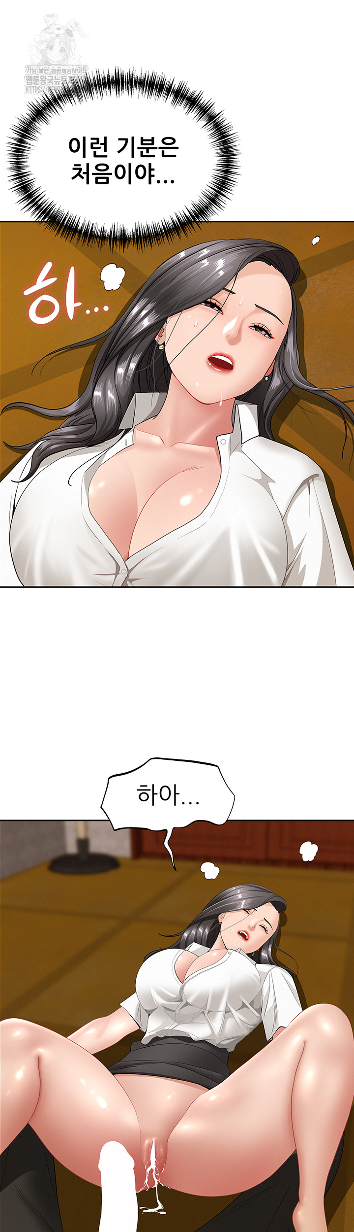 She is a Married Woman Raw 43