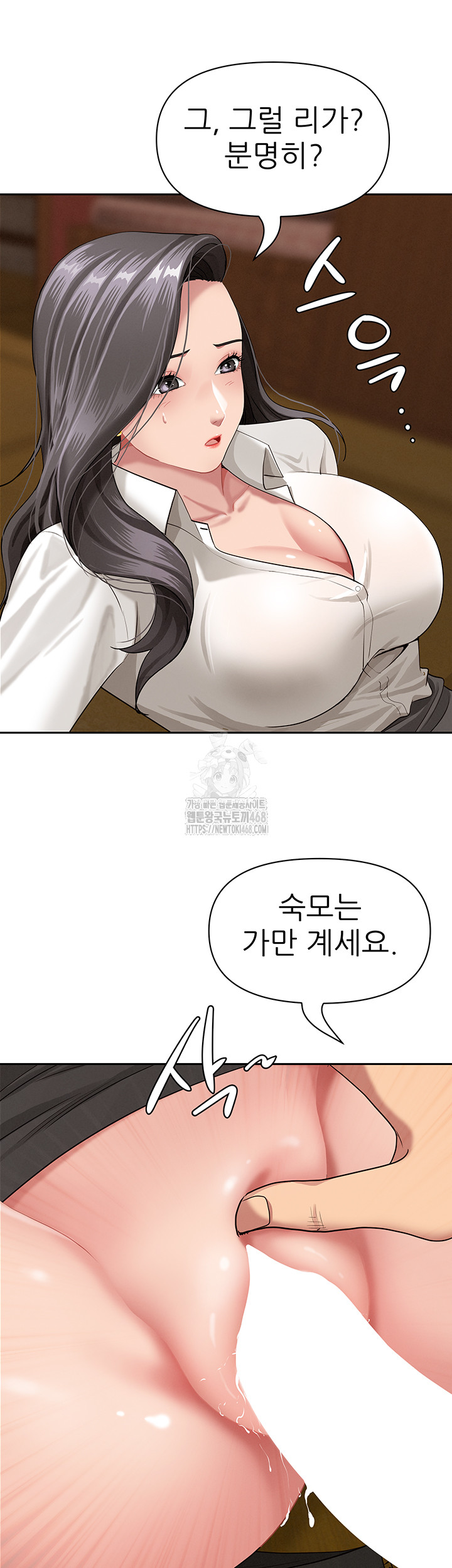 She is a Married Woman Raw 56