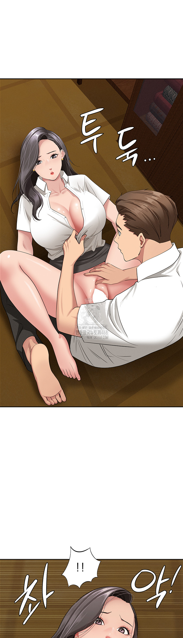 She is a Married Woman Raw 62