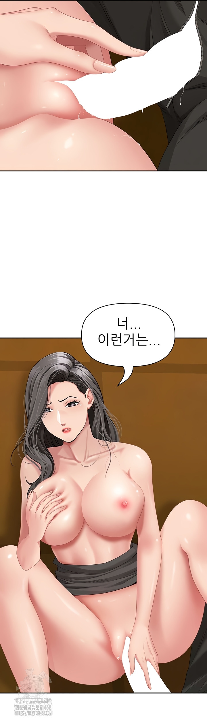 She is a Married Woman Raw 15