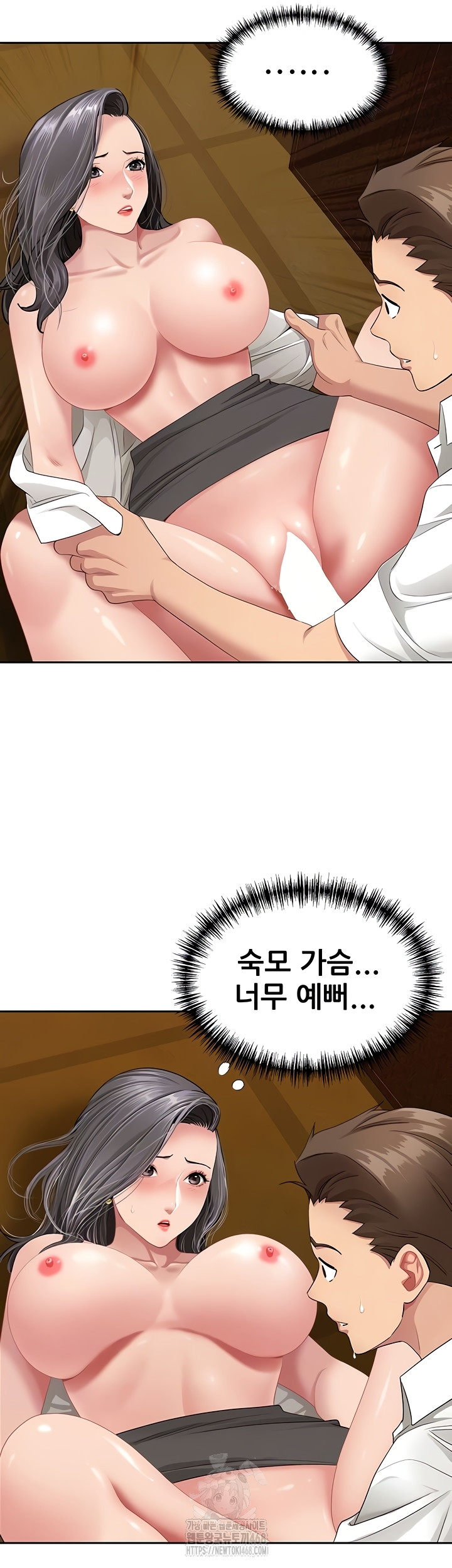 She is a Married Woman Raw 4