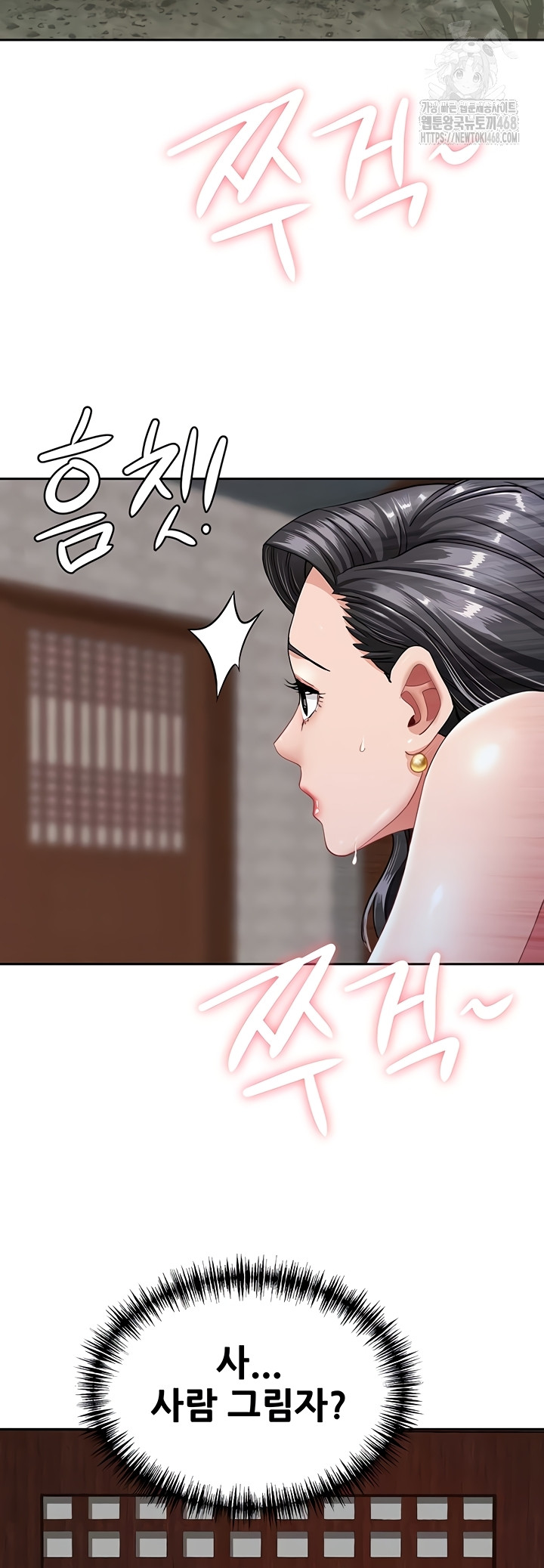 She is a Married Woman Raw 60