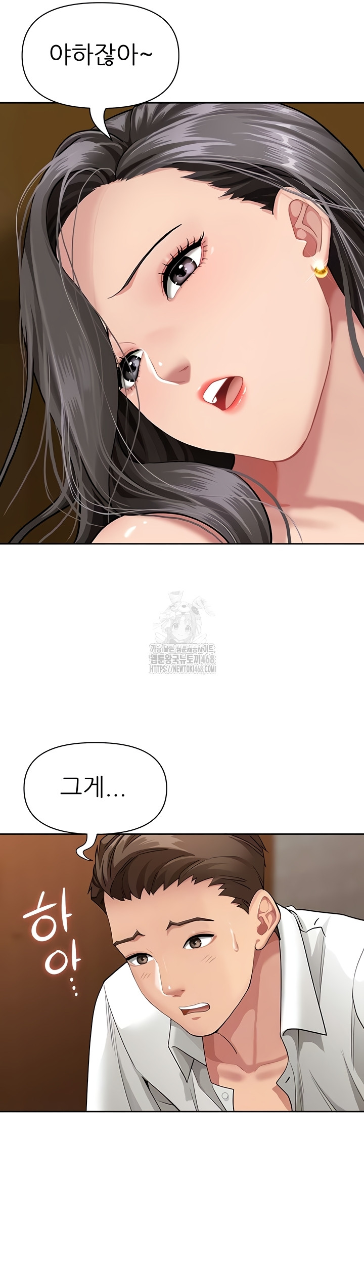 She is a Married Woman Raw 7