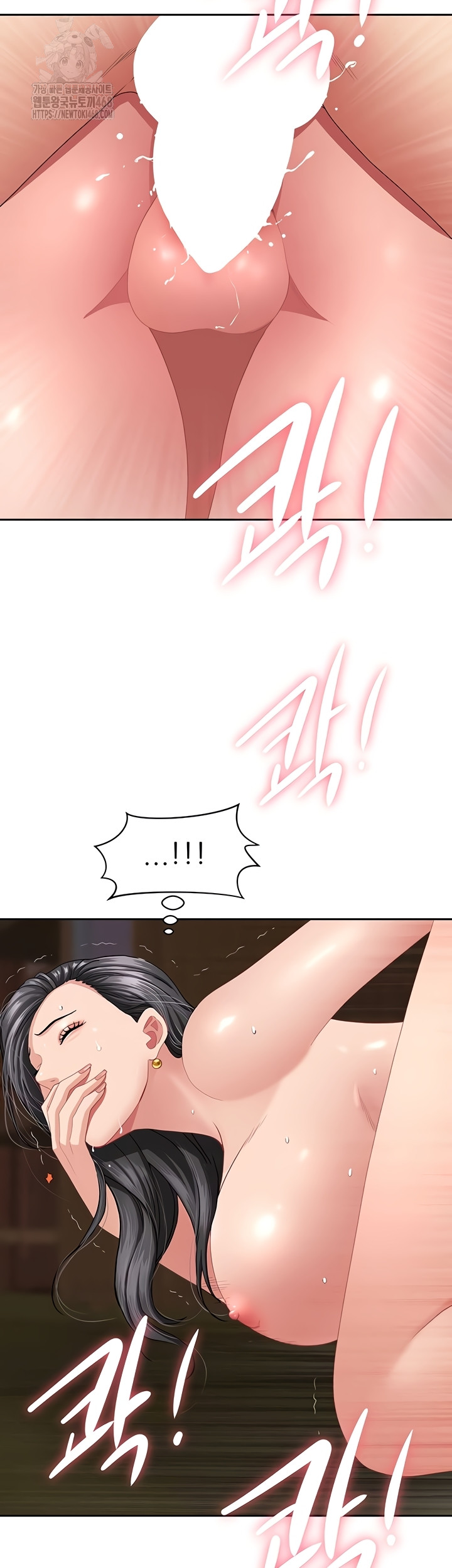 She is a Married Woman Raw 14