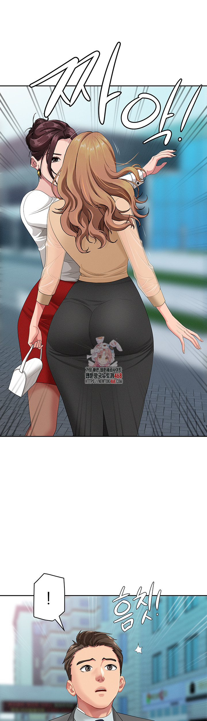 She is a Married Woman Raw 1