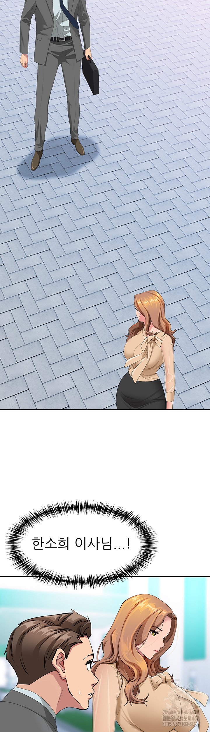 She is a Married Woman Raw 15