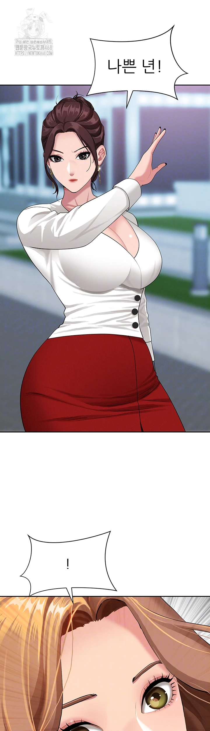 She is a Married Woman Raw 6