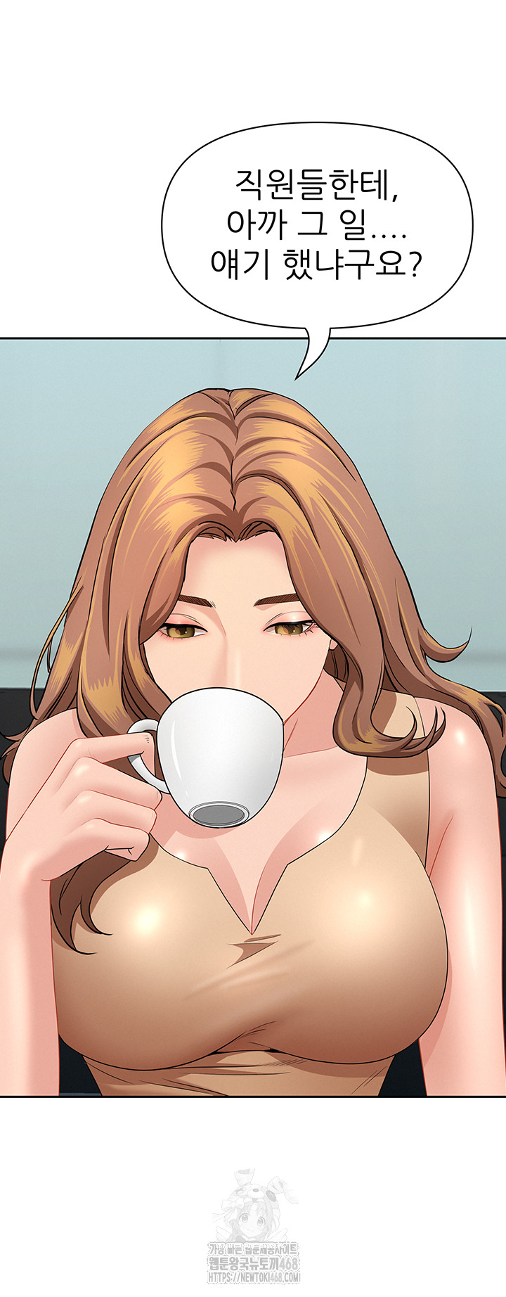 She is a Married Woman Raw 52