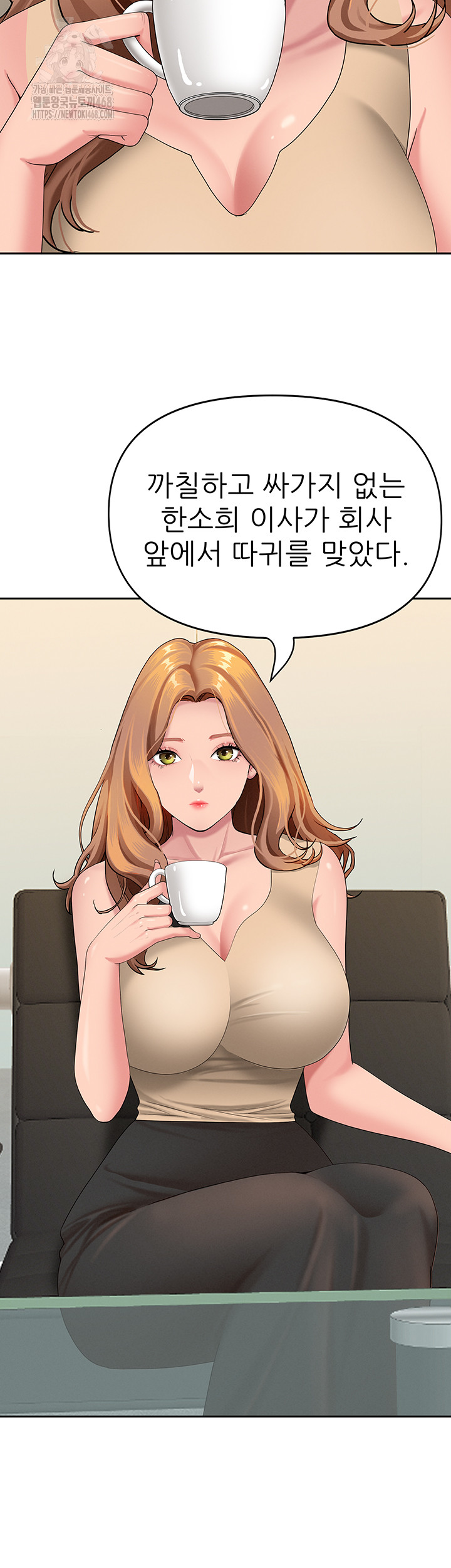 She is a Married Woman Raw 54