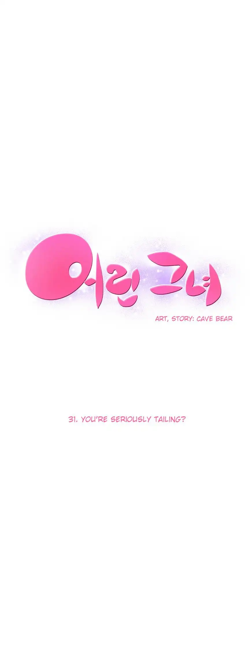 She Is Young 4