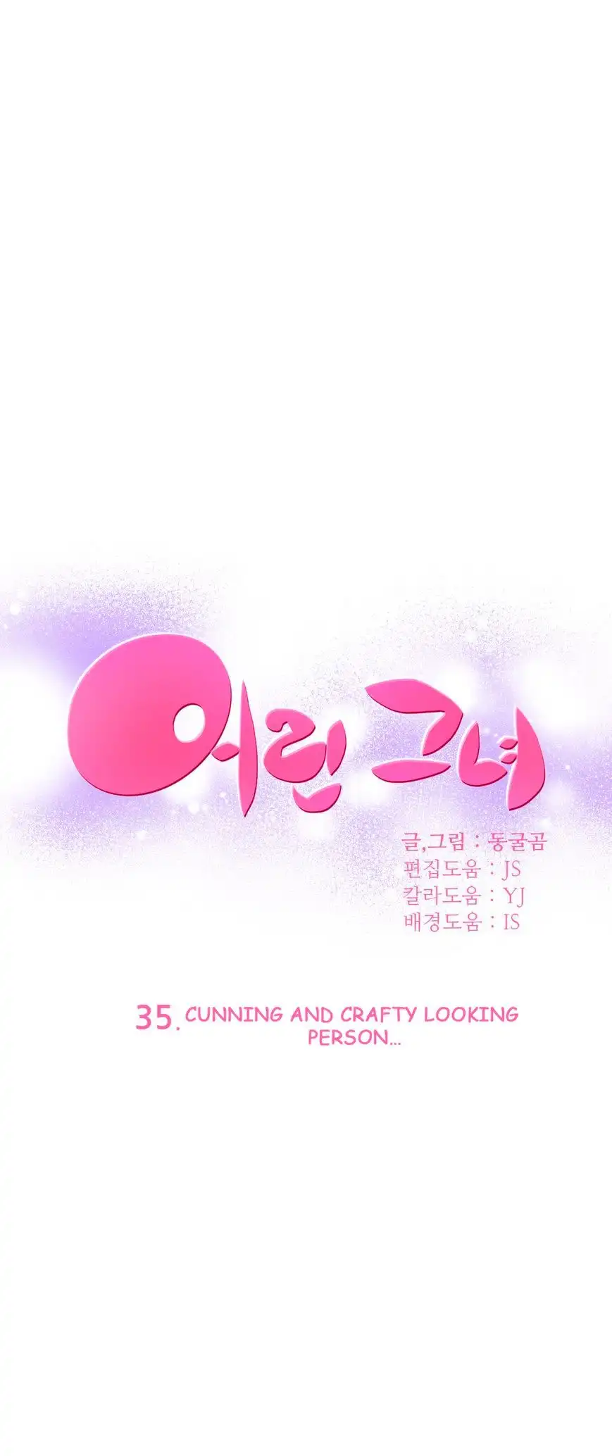 She Is Young 2