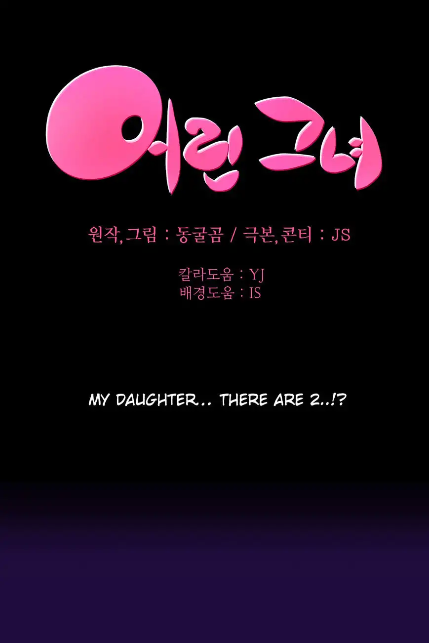 She Is Young 1