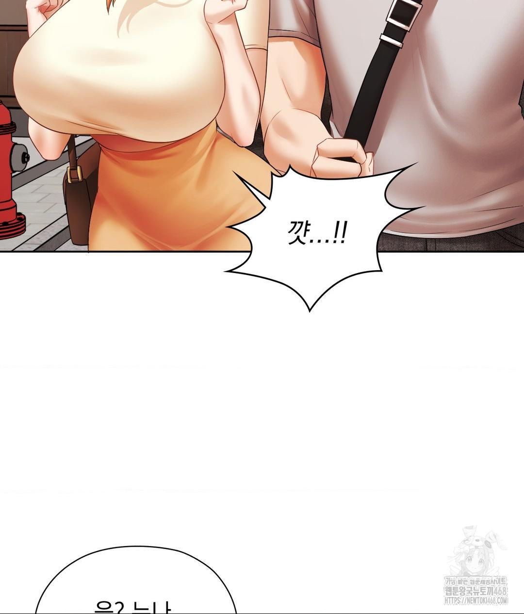 She Recommends a Harem Raw 13