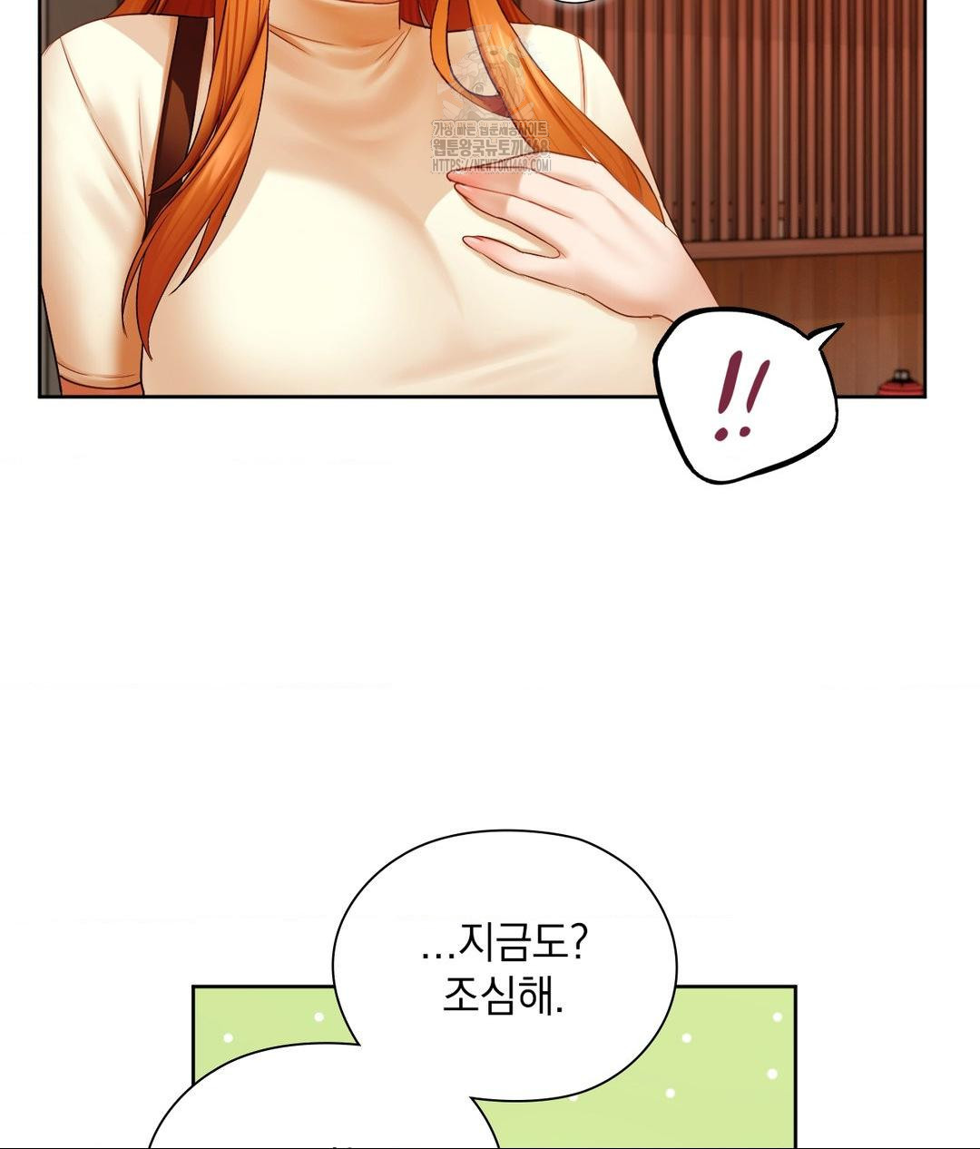 She Recommends a Harem Raw 18
