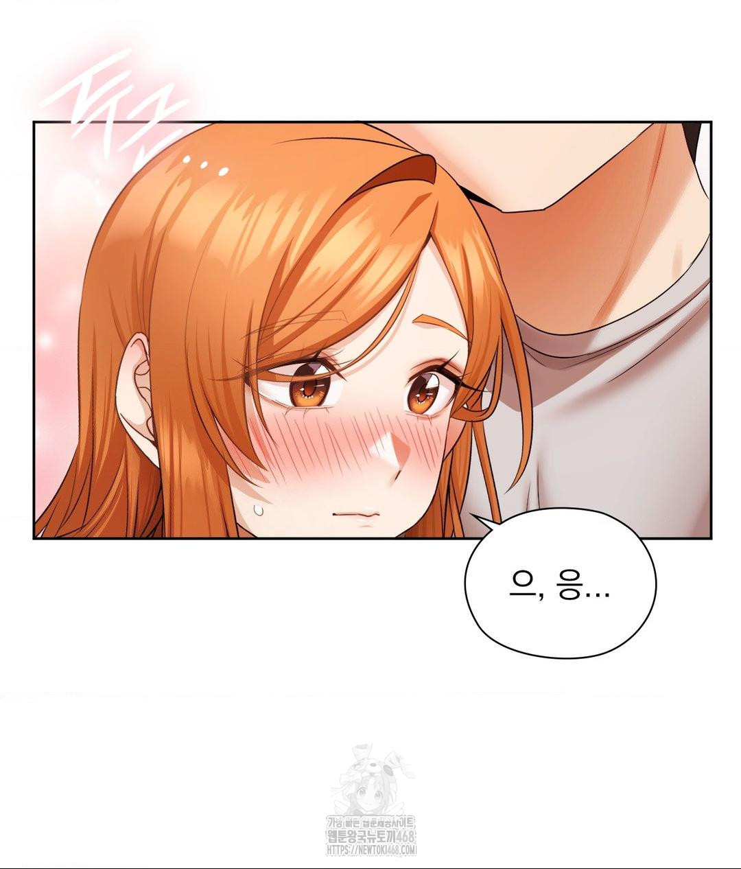 She Recommends a Harem Raw 20