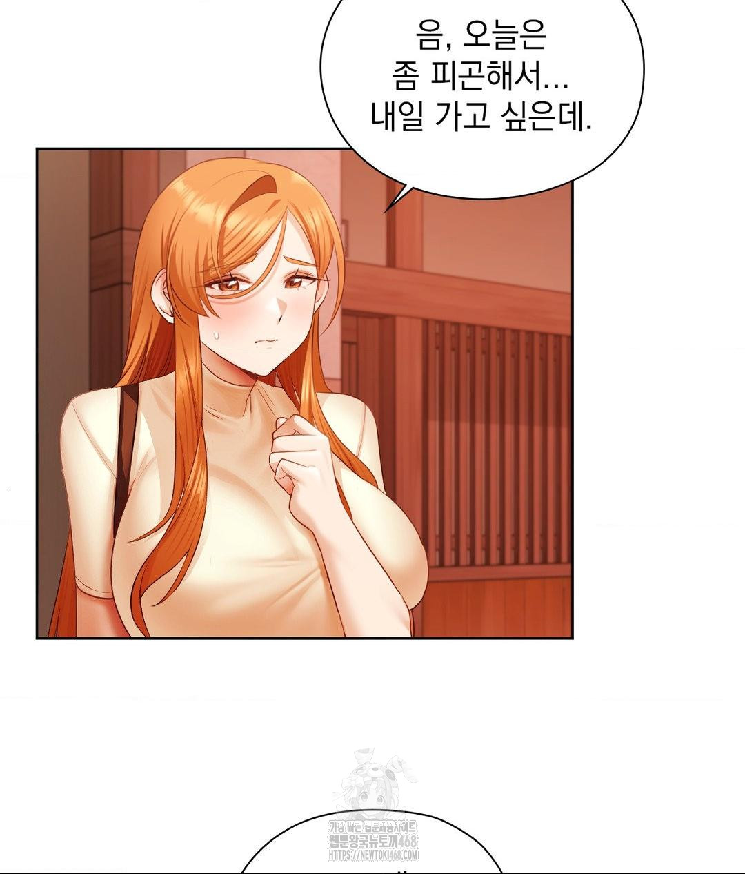 She Recommends a Harem Raw 26