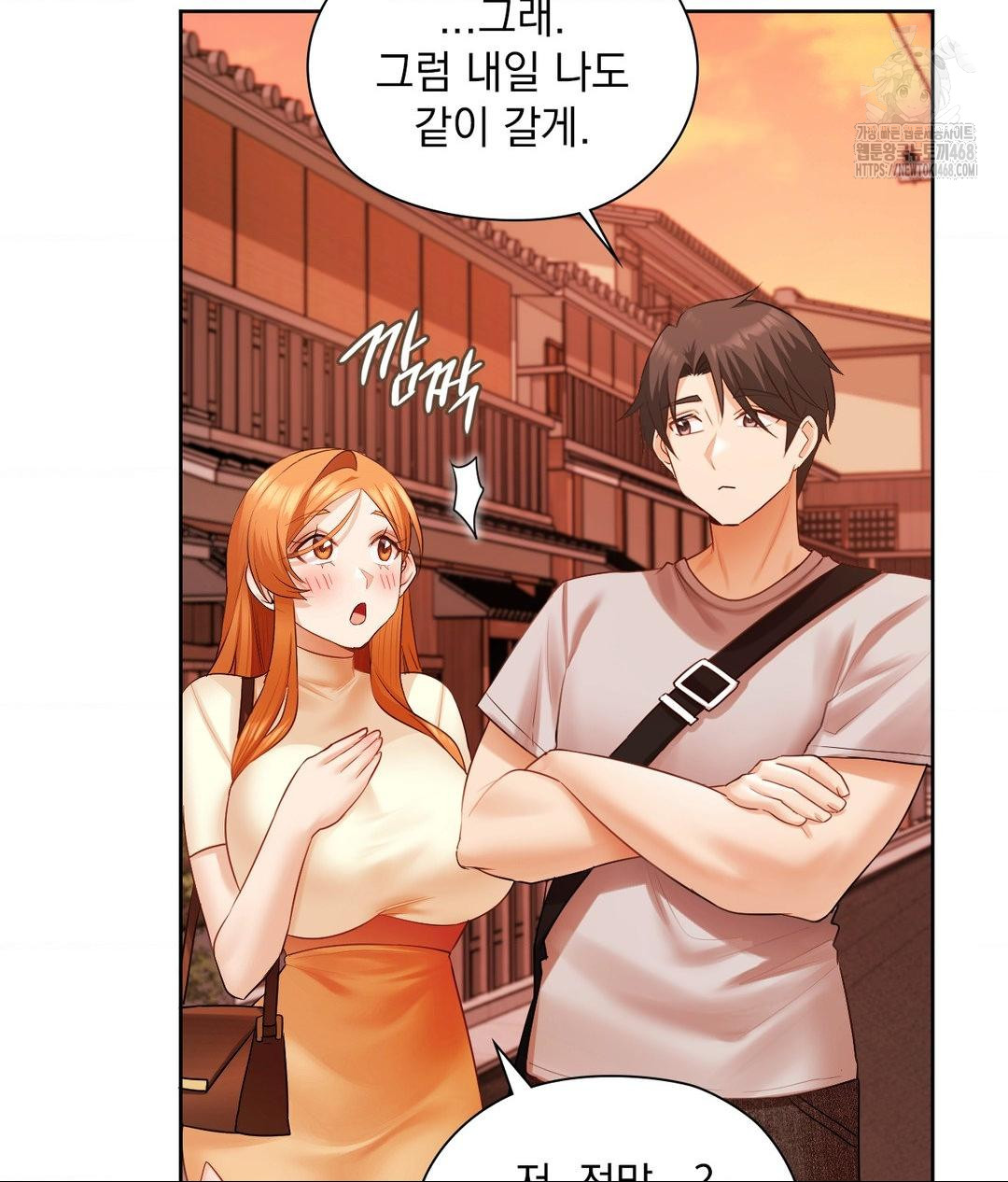 She Recommends a Harem Raw 27