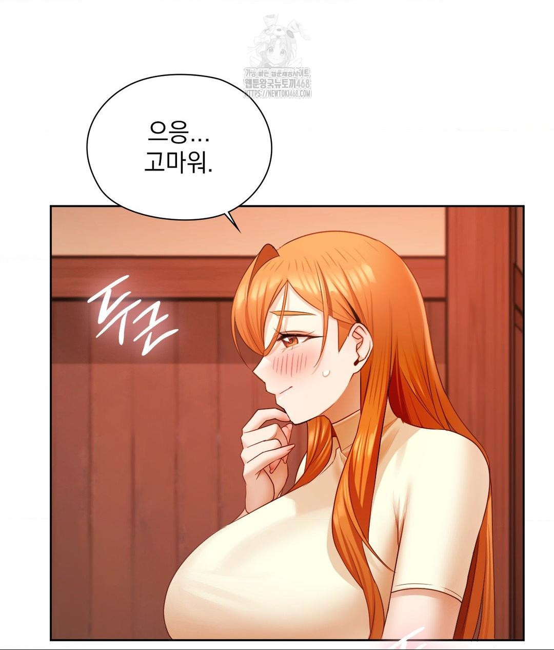 She Recommends a Harem Raw 30