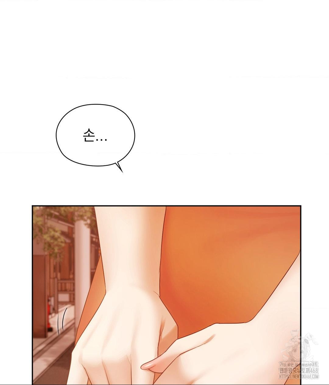 She Recommends a Harem Raw 33