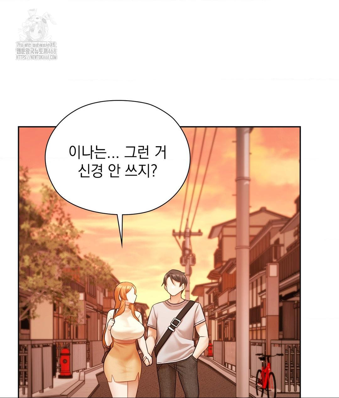 She Recommends a Harem Raw 39