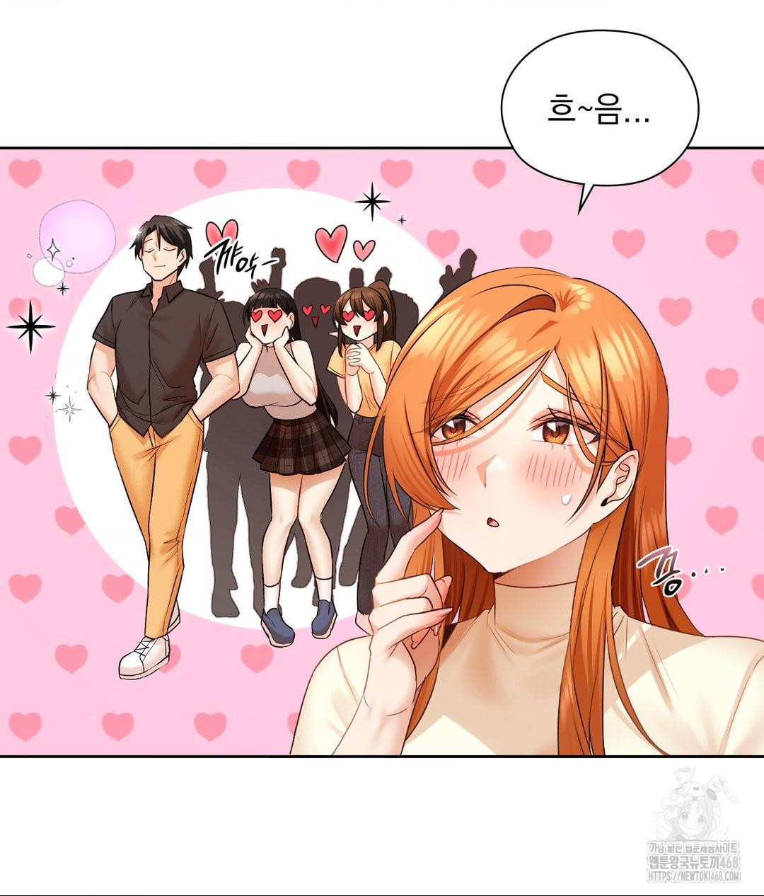 She Recommends a Harem Raw 45