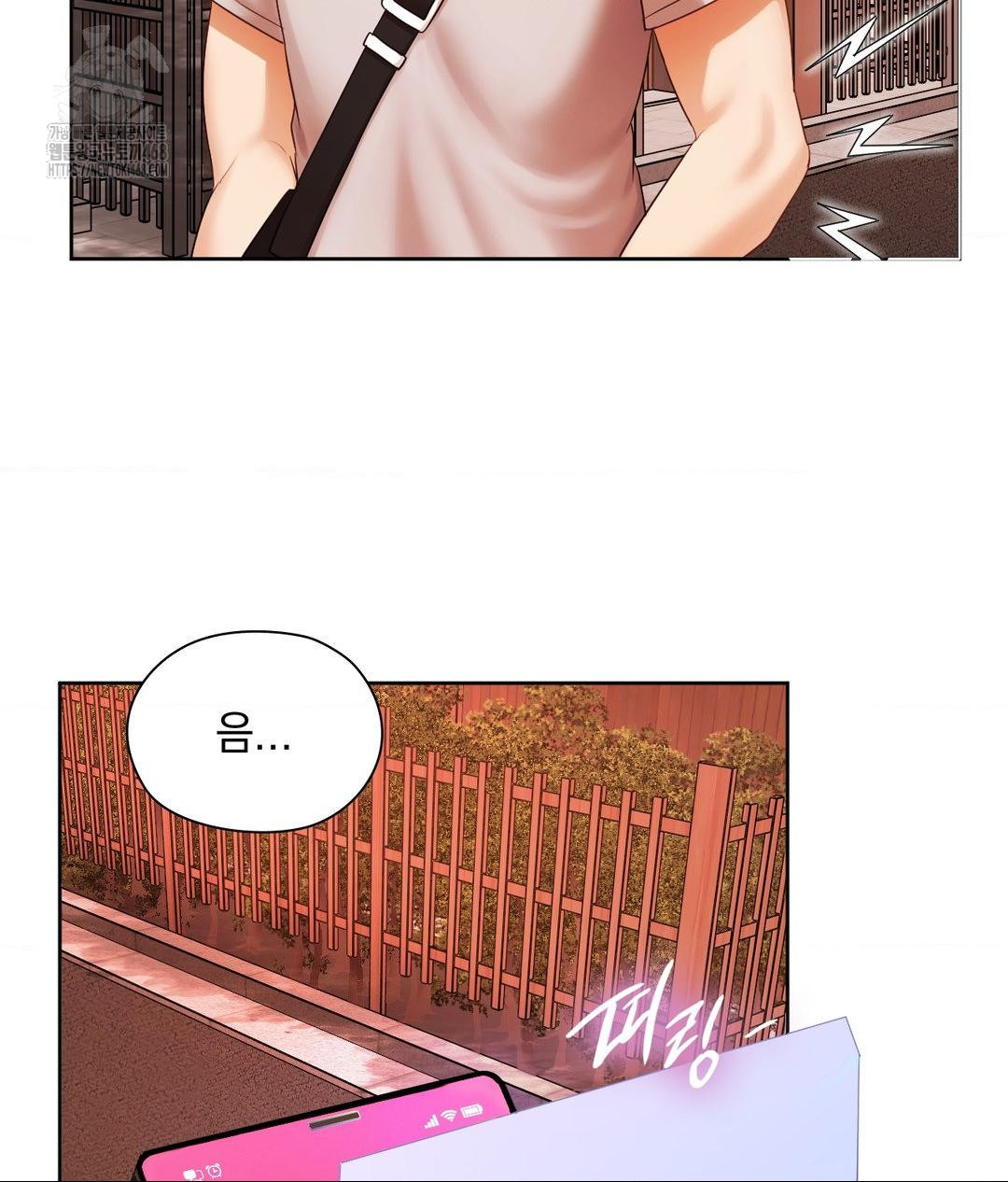 She Recommends a Harem Raw 6