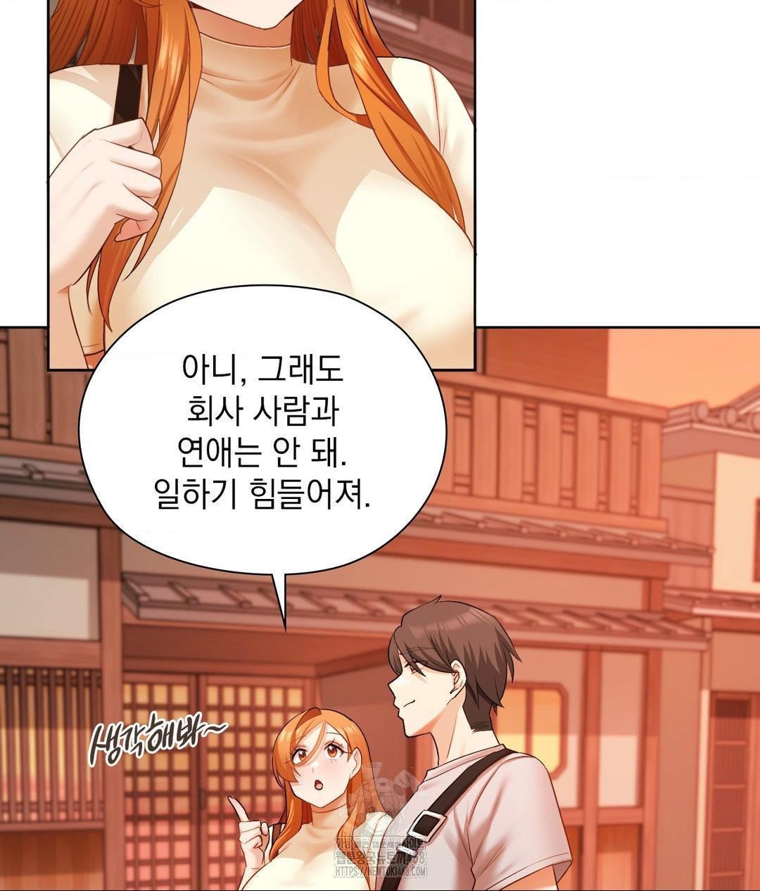 She Recommends a Harem Raw 52