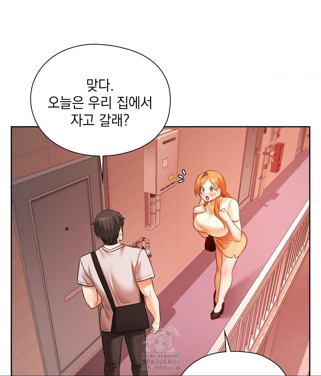 She Recommends a Harem Raw 60