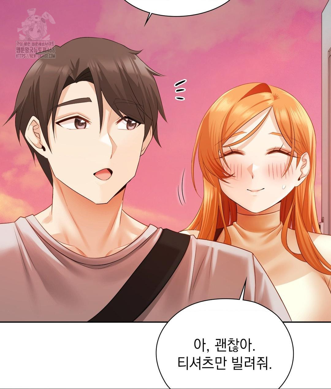 She Recommends a Harem Raw 68