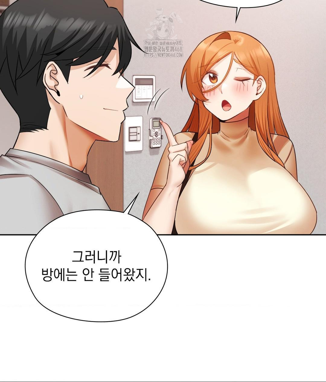 She Recommends a Harem Raw 72