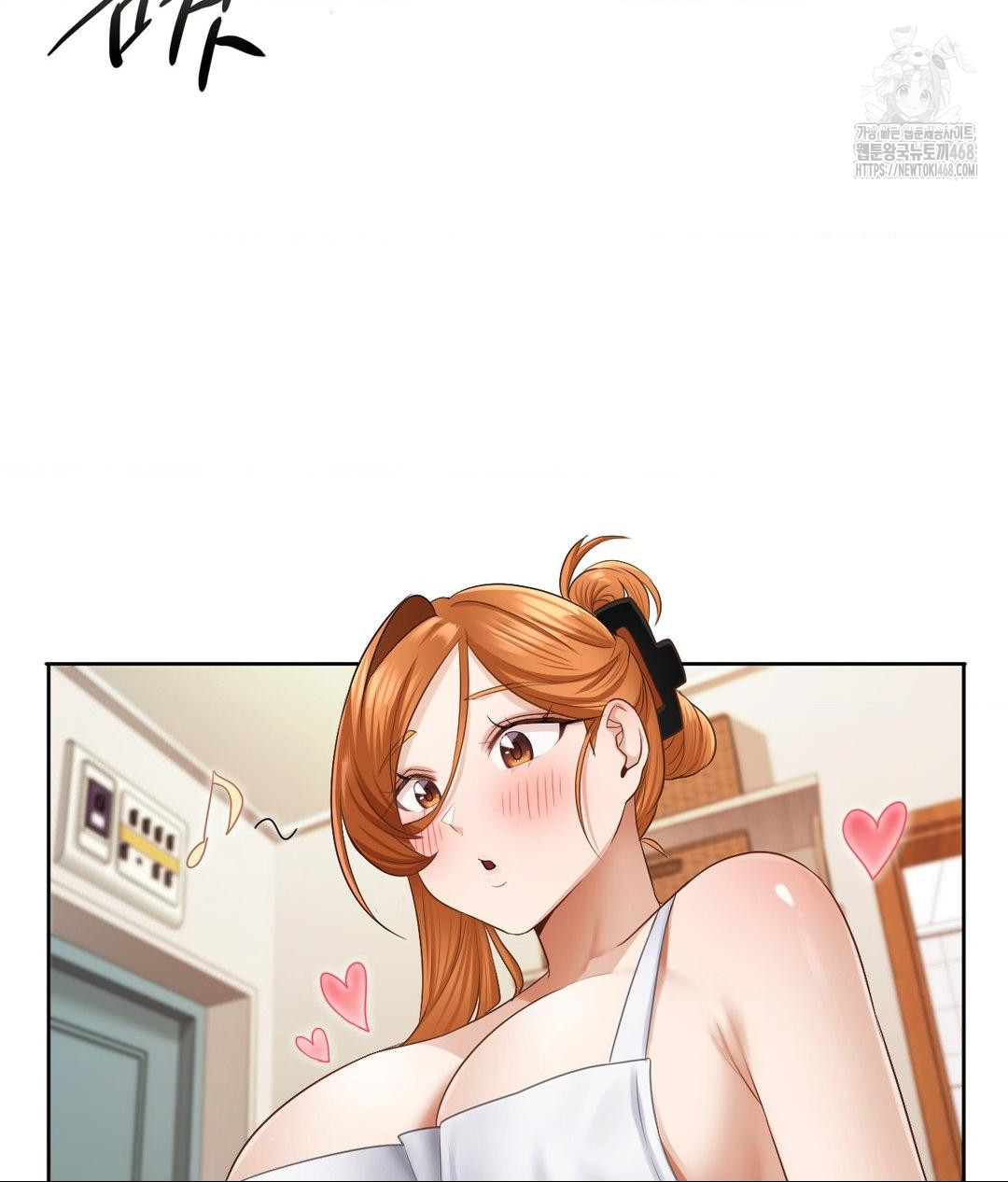 She Recommends a Harem Raw 86