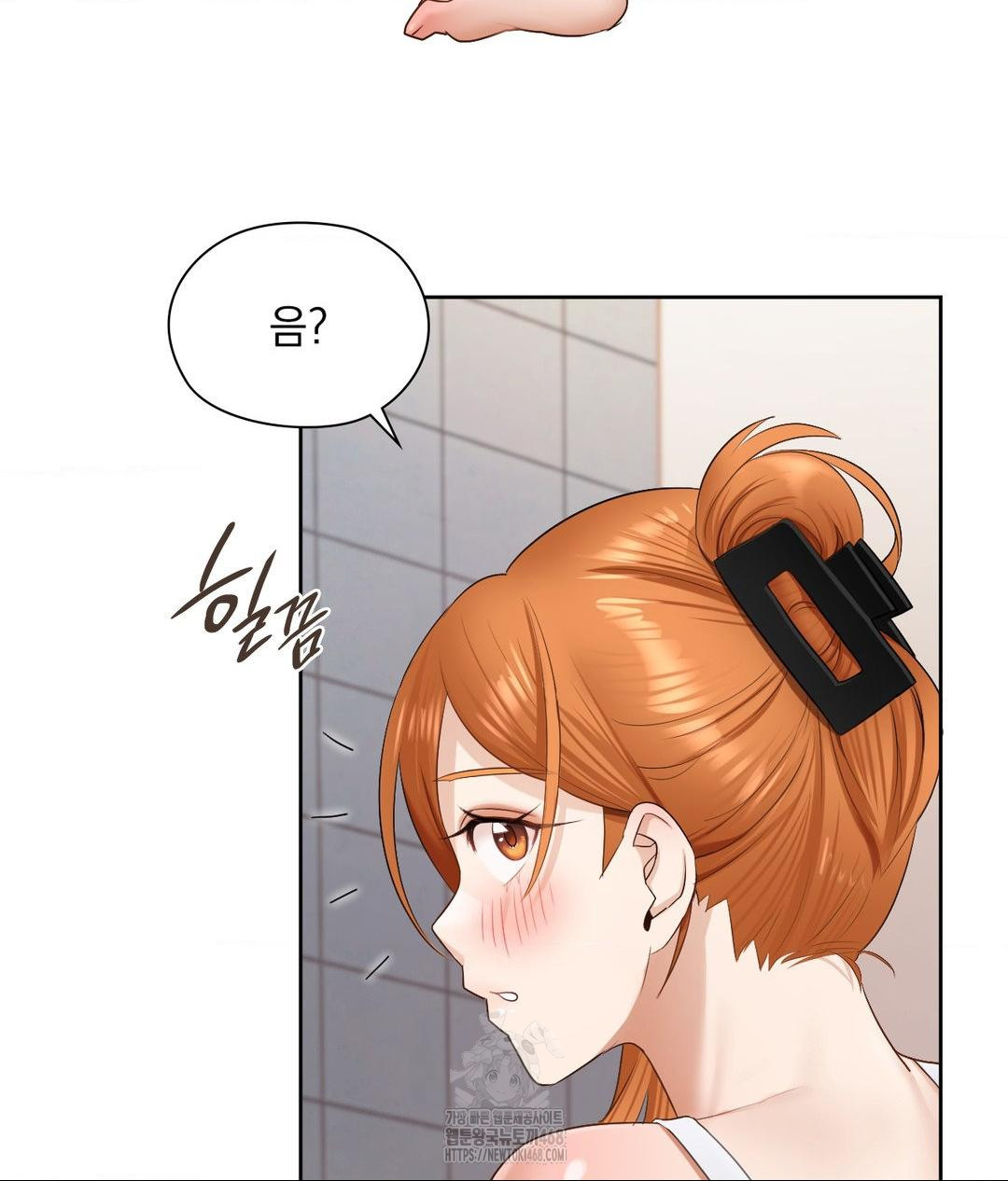 She Recommends a Harem Raw 89
