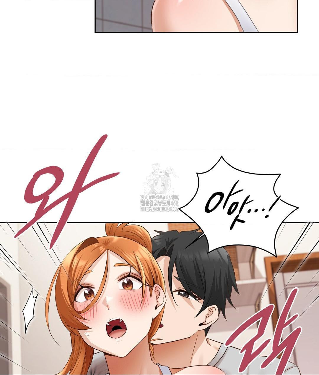 She Recommends a Harem Raw 90