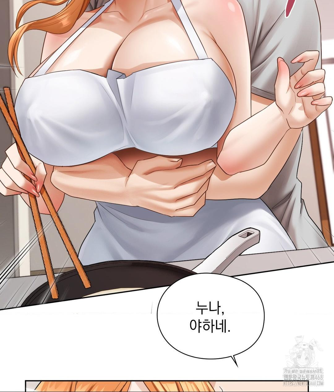 She Recommends a Harem Raw 91