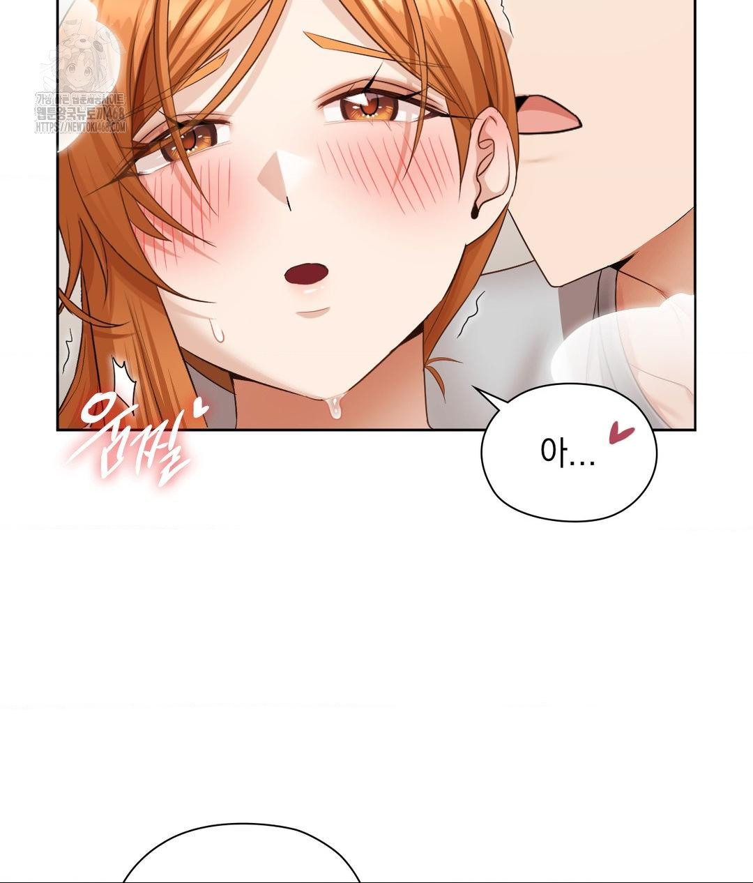 She Recommends a Harem Raw 92