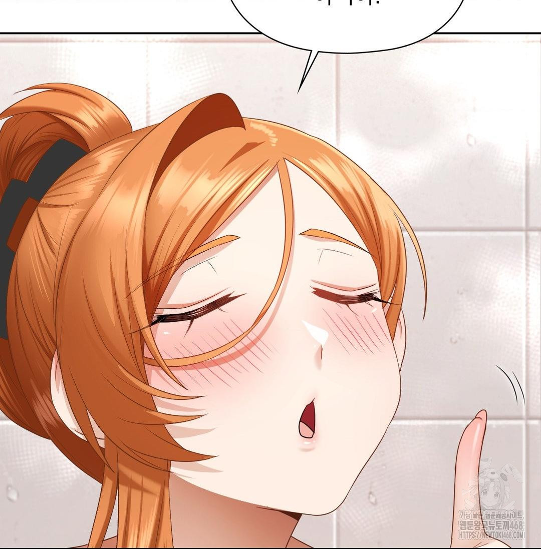 She Recommends a Harem Raw 101