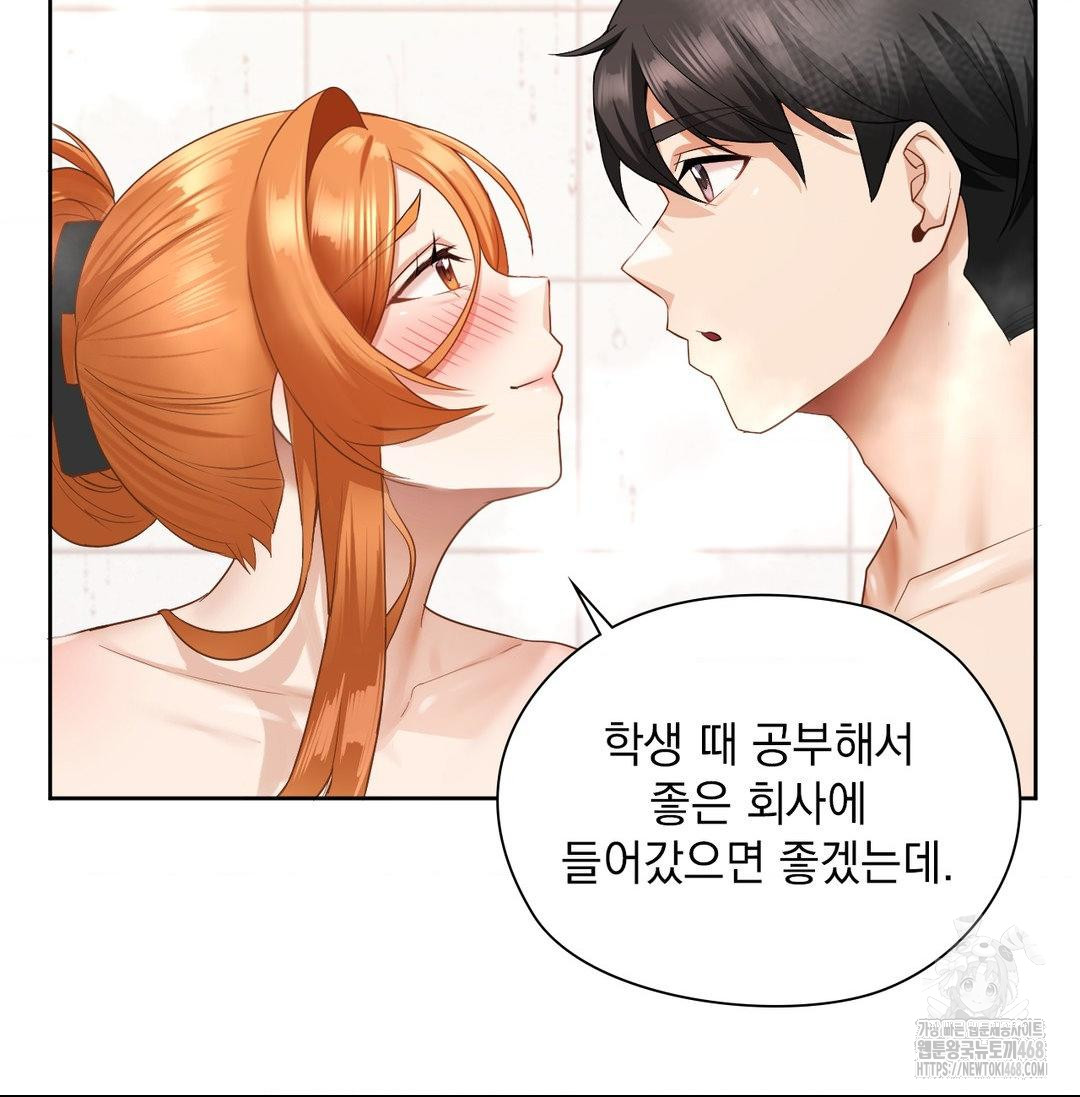 She Recommends a Harem Raw 106